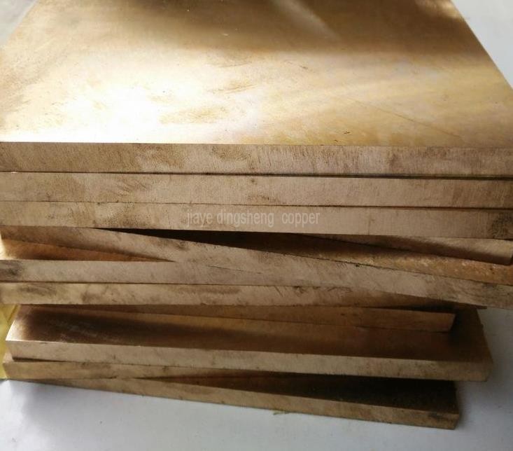 Beryllium copper plate becu alloy plate blocks